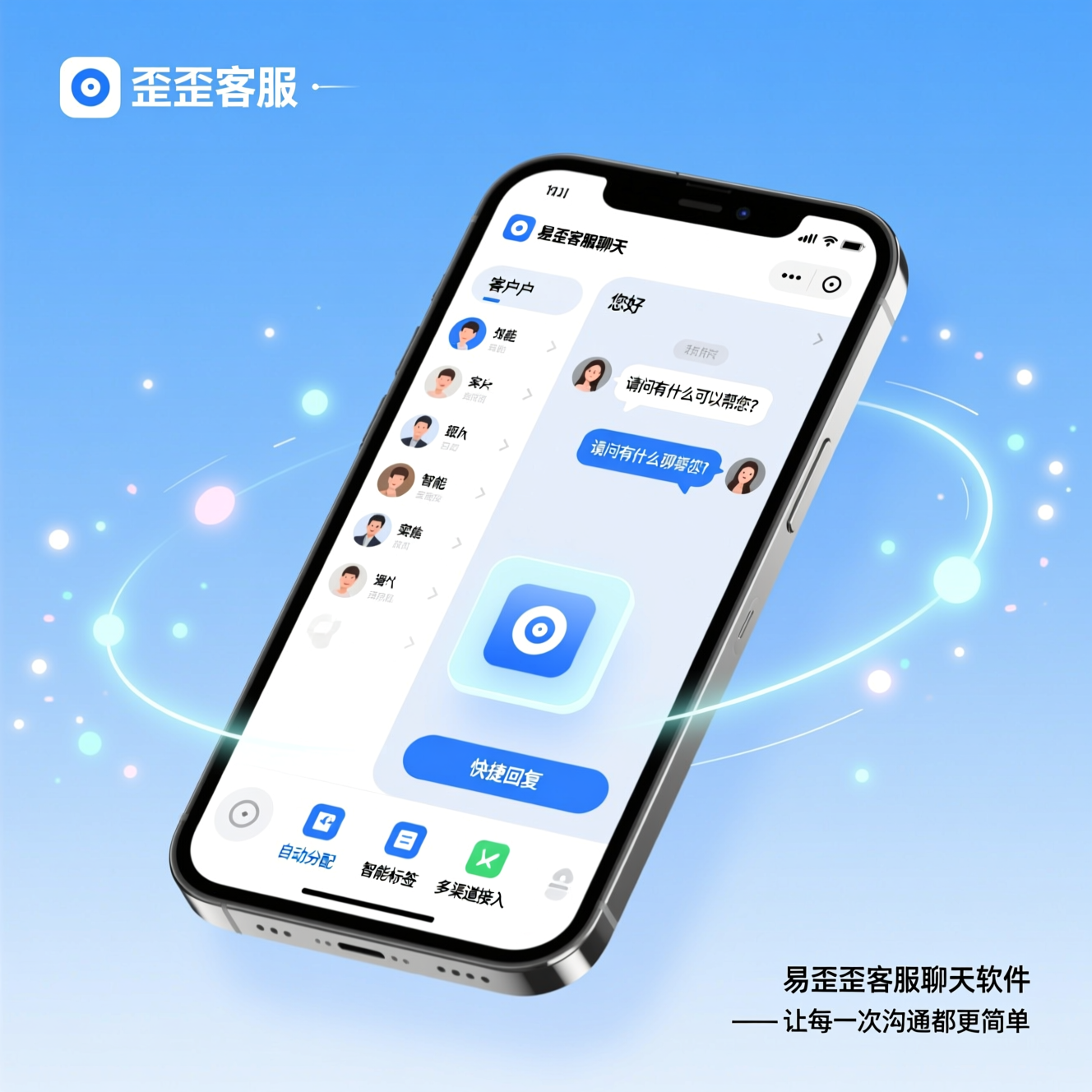 特辑